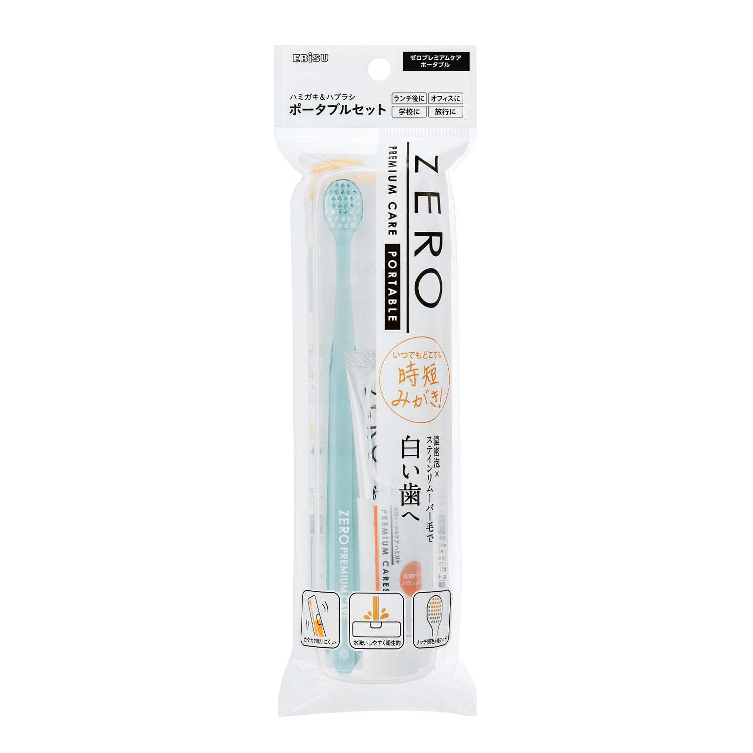 

Портативный Zero Premium Care 1 комплект B-H4201