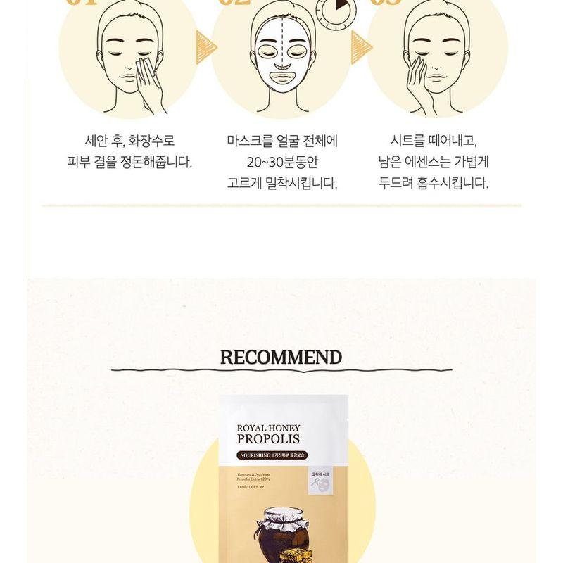 Skinfood Royal Honey Propolis Enrich Mask