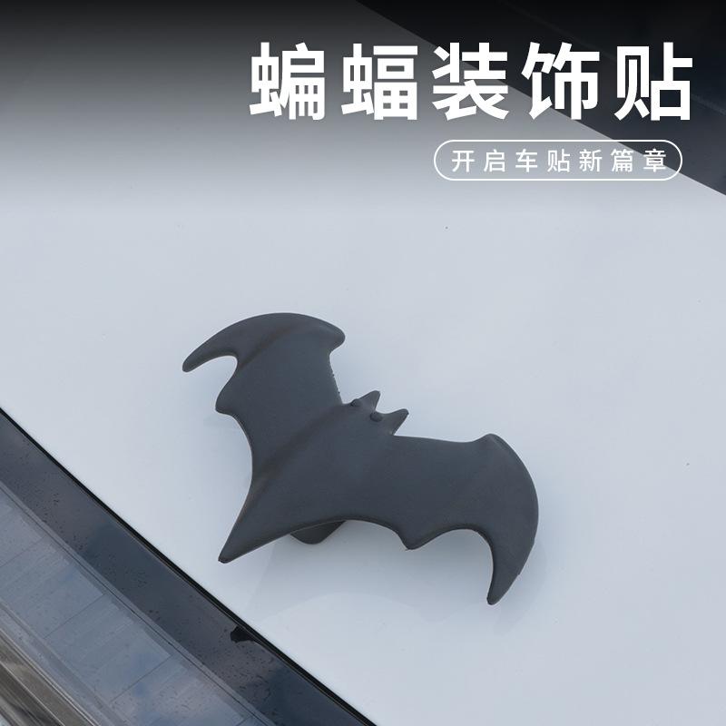 Auto Supplies Tail Modification Mini Small Tail Universal No Punching Decoration GT Batmobile Roof Small Tail Car Sticker