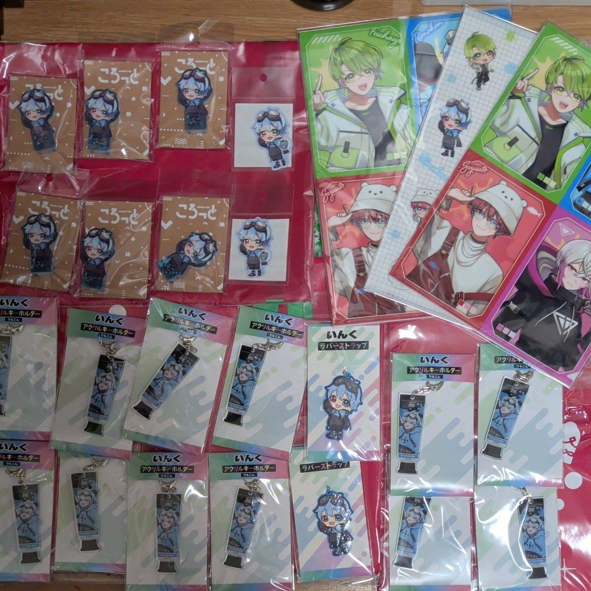 Used Inku Rimokon Goods Bulk Sale Set Difficult! clear file bent