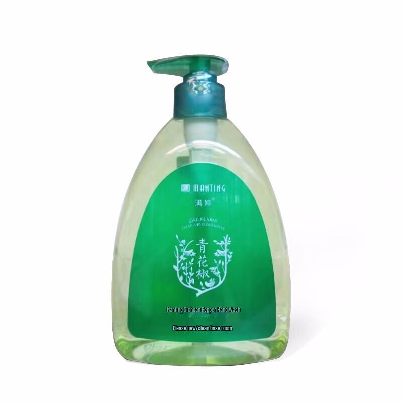 Man Ting Green Peppercorn Mite Removal Hand Wash