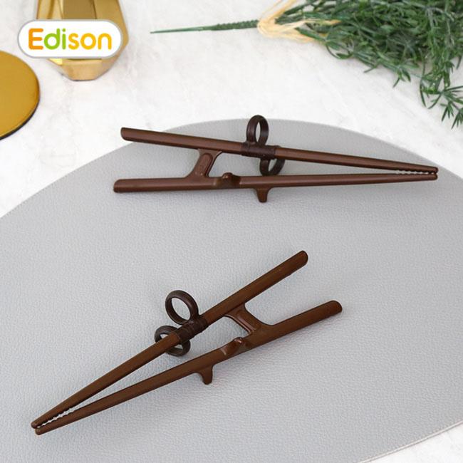 EDISON Adult Training & Educational Chopsticks (Right-Handed)