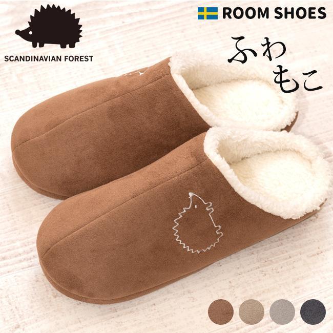 

Room shoes for women, fluffy, warm, boa, stylish, cute, anti-slip, Scandinavian Forest M5004 slippers, Scandinavian goods, men s, kids, winter shoes