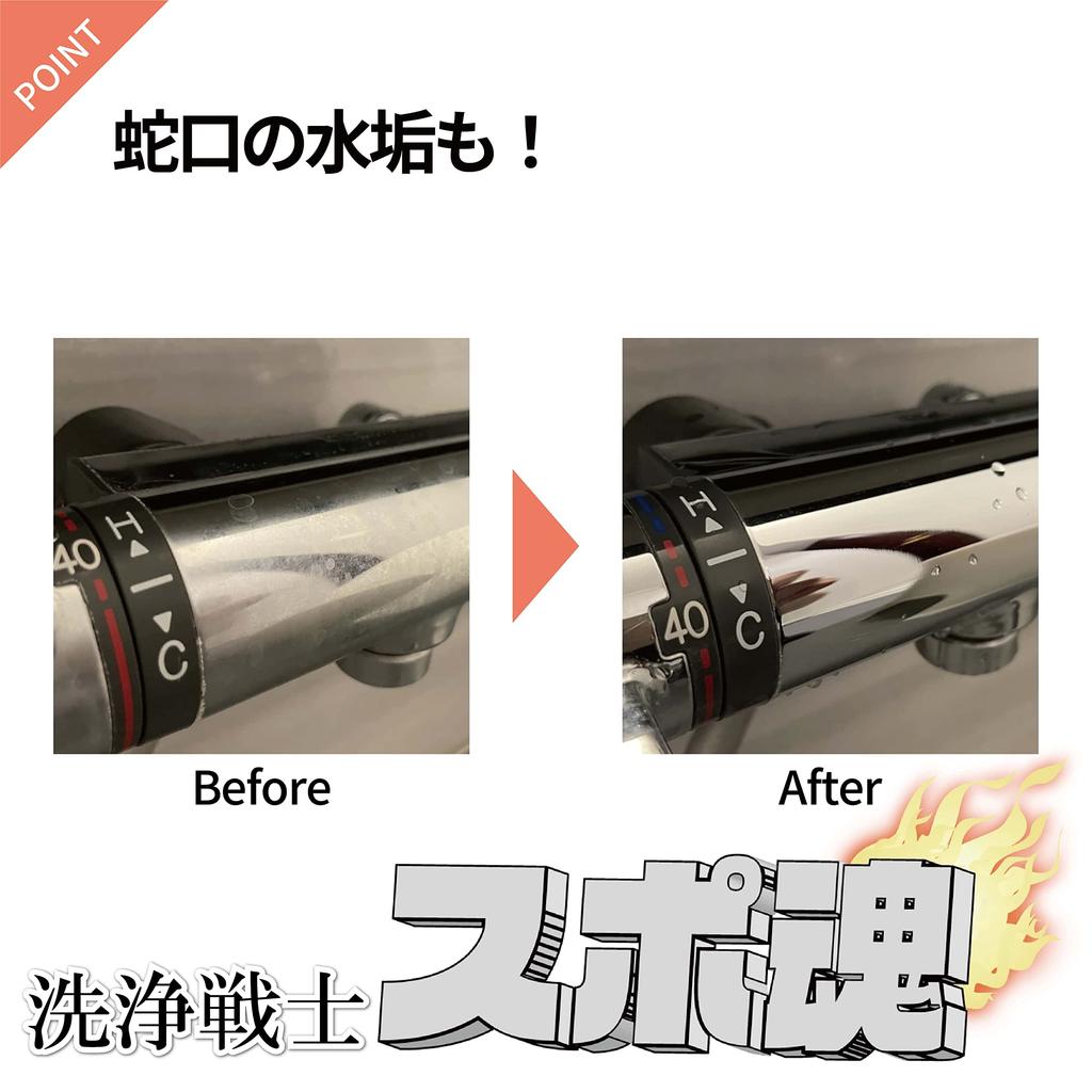 Sports Soul Mop Size 1 piece Can be used with just water Does not crumble Highly durable Melamine sponge alternative For commercial use [Cleaning