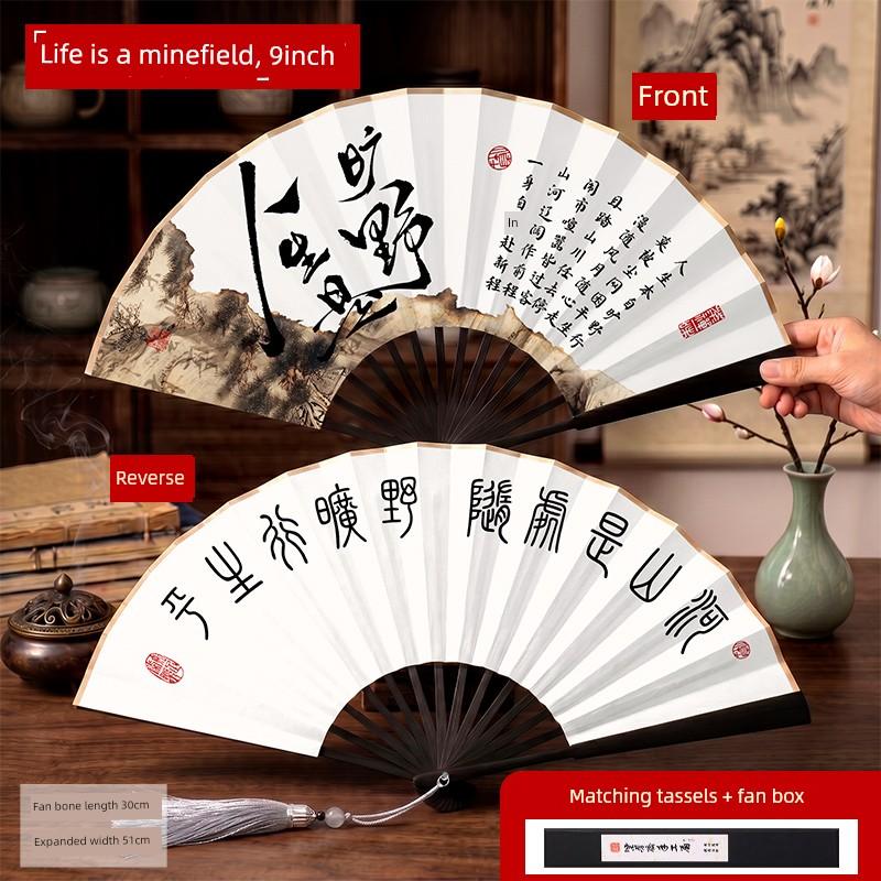 New Chinese-Style Cultural and Creative Calligraphy Folding Fan, National Trend Fan, Chinese Style Ancient Style Paper Fan, Hanfu Men's Style