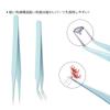 Samcos Stainless Steel Tweezers Perfect for DIY Handmade Plastic Tsumami False and More 2-Piece Set, Crafts, Projects, Nails, Models, Zaiku,