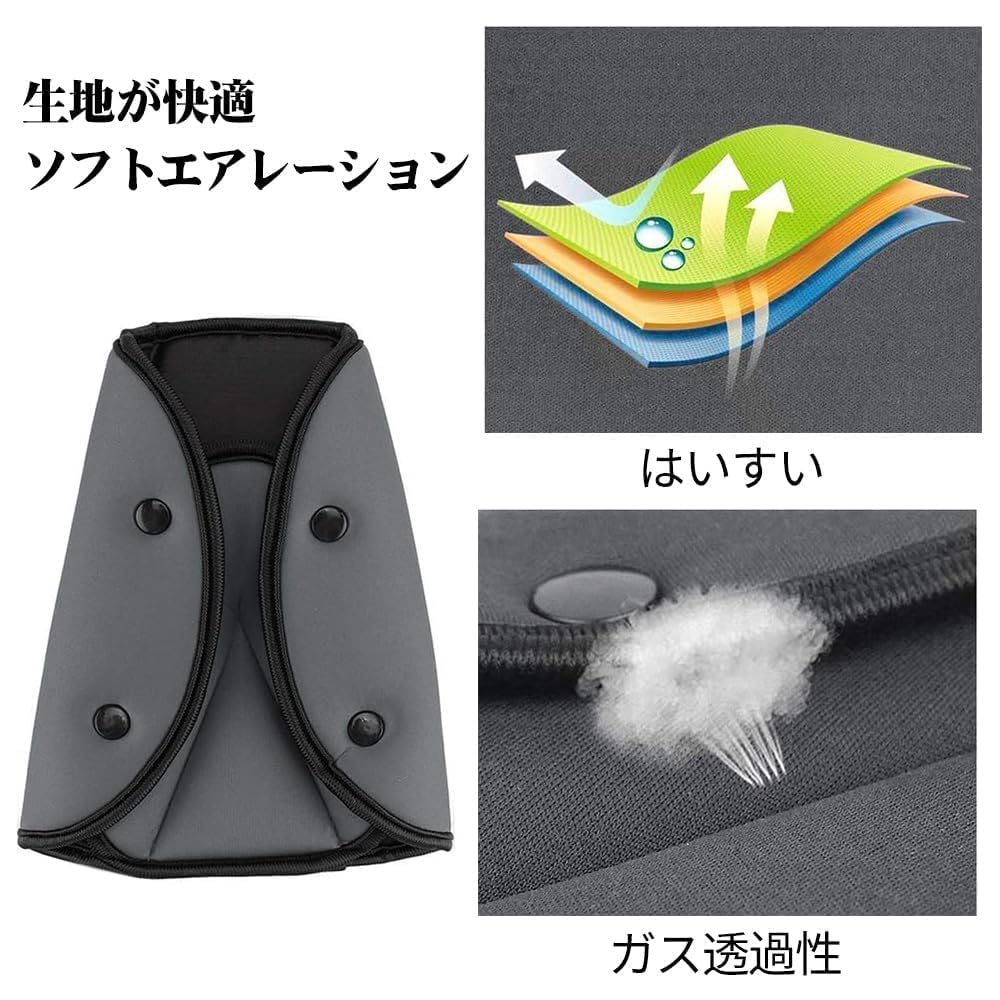 2 Pieces Shoulder Protection Cover Adjustment Pressure Relief Prevent Tightening