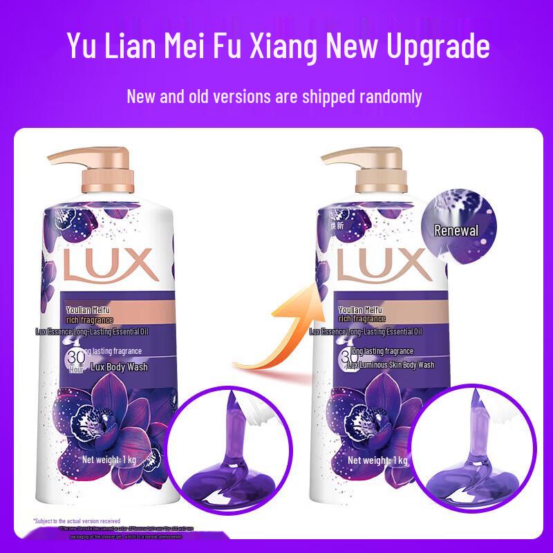 Lux Enchanting Lotus Body Wash 1kg