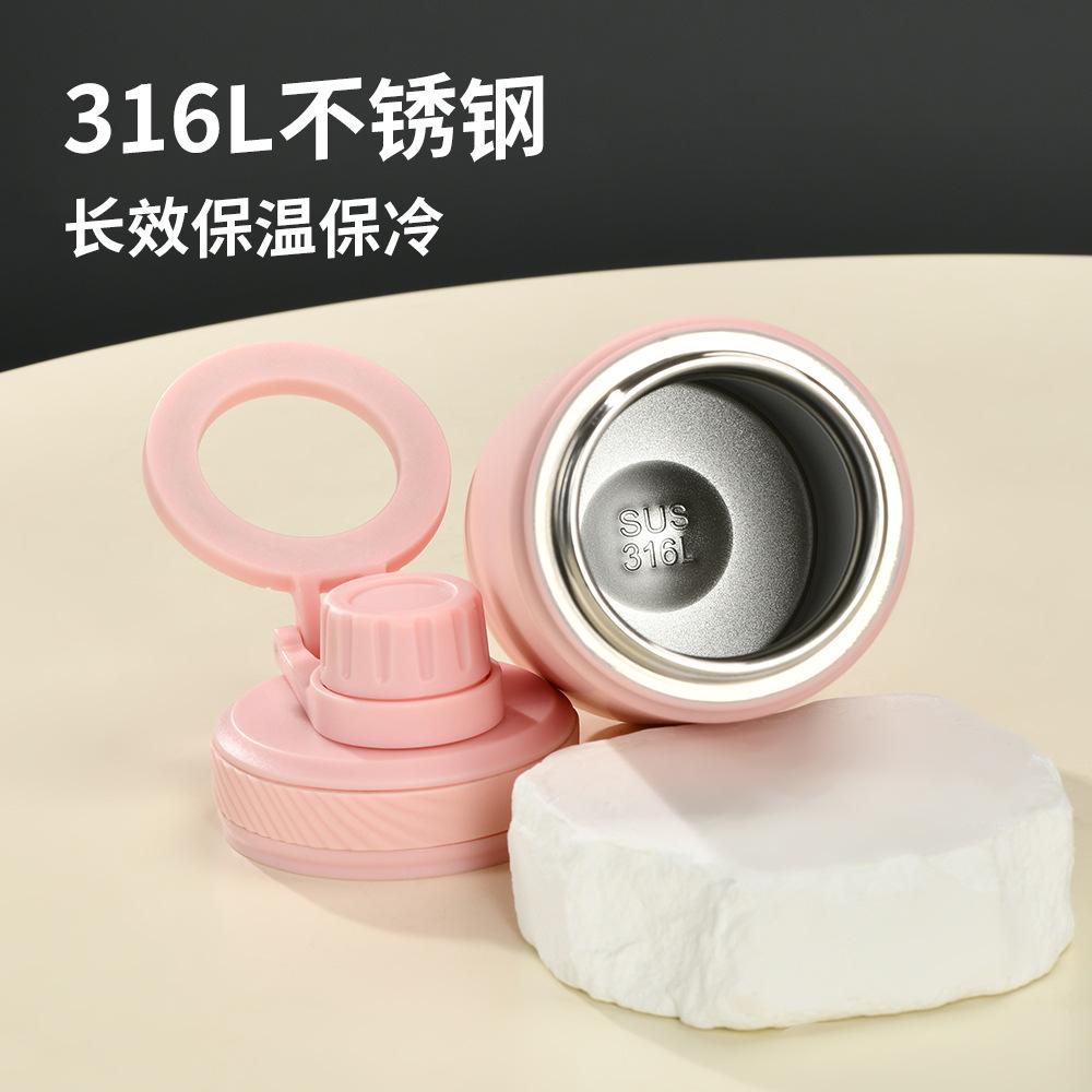 350Ml Stainless Steel Sports Water Cup Wide Mouth Portable Bottle 316L Magnetic Thermos Cup