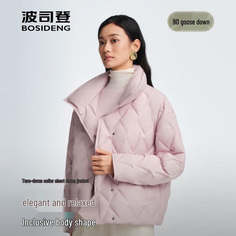 Bosideng B250134114 Short Stand-Collar Down Jacket