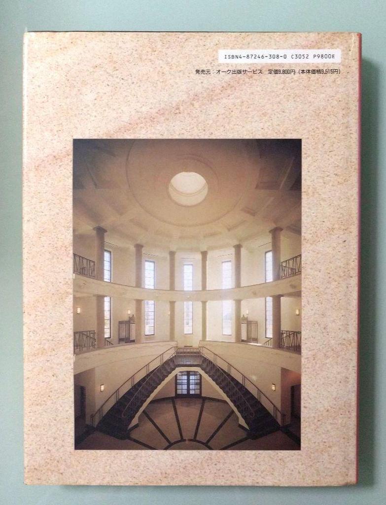 [USED] HARTMAN-COX Selected and Current Works