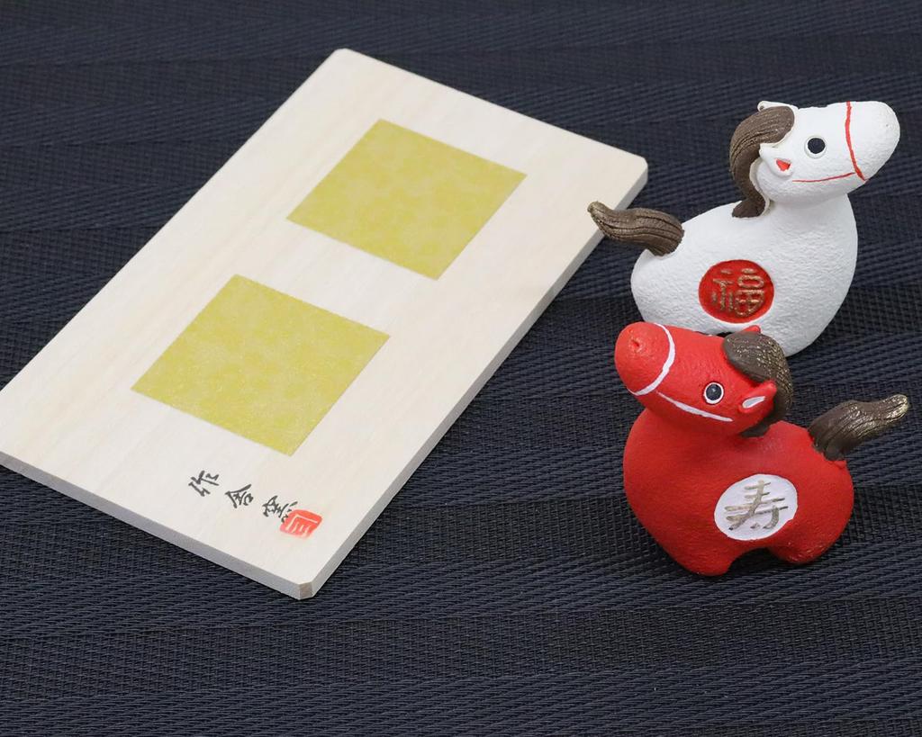 Craftsman House 2026 Zodiac Year of the Horse Horse Happiness Ornament (Reiwa 8)