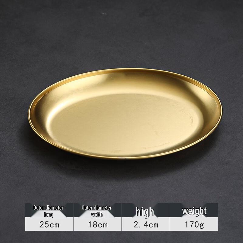 Retro Oval Serving Plate
