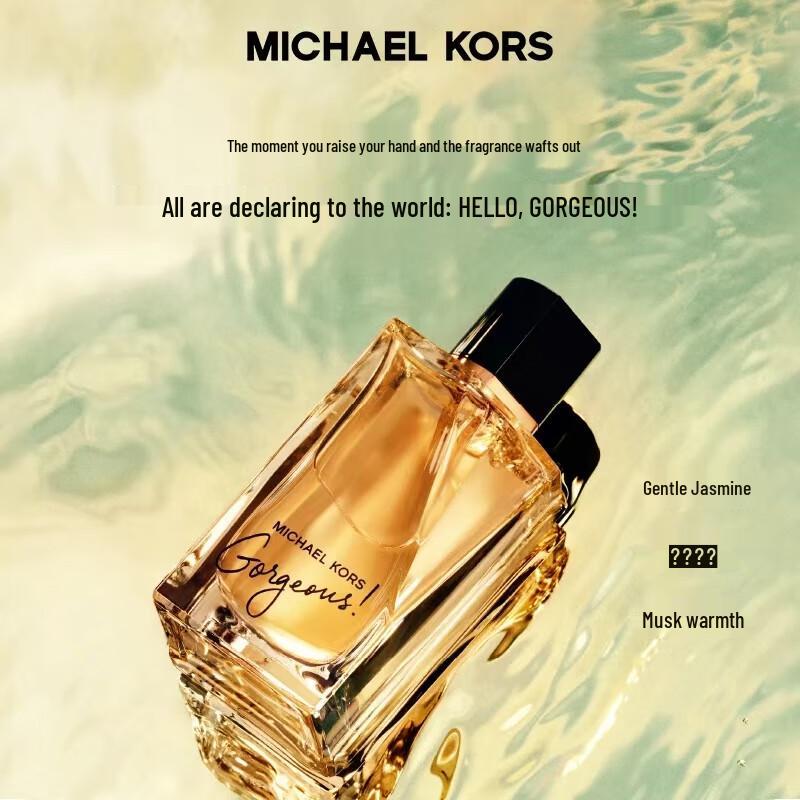 Michael Kors Shimmering Me Eau de Parfum 7900₽