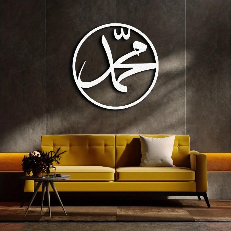 Metal Wall Art Arabic Calligraphy Gold White Black Islamic Decor Home Mosque Muslim Gift Ramadan