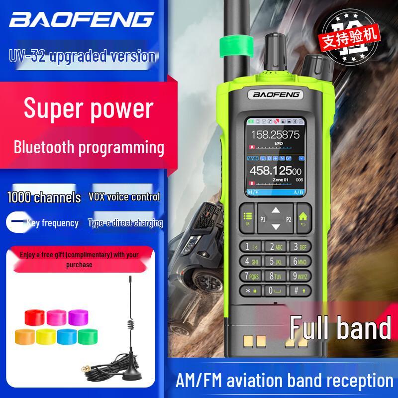 

Baofeng UV-32 Потужна двостороння радіостанція (версія CN)