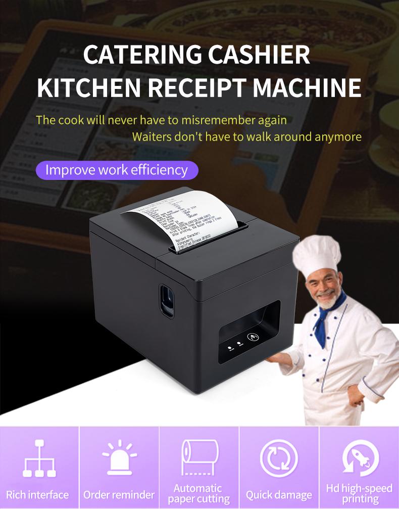 T320 80mm Direct Thermal Receipt Printer with USB LAN Port for Kitchen Retail Super in Stock T320 USB