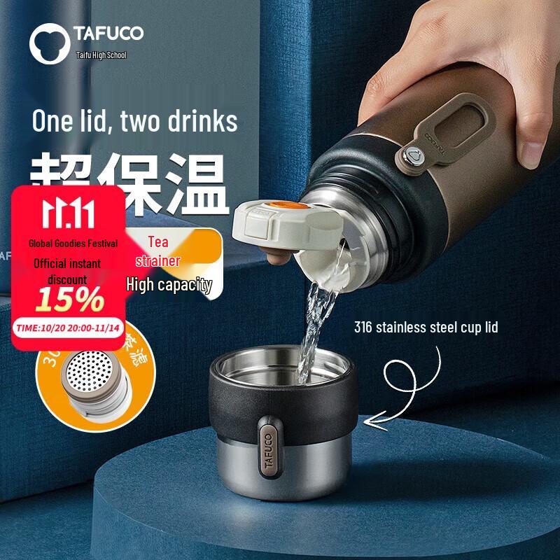 TAFUCO Premium 316 Stainless Steel Business Travel Mug