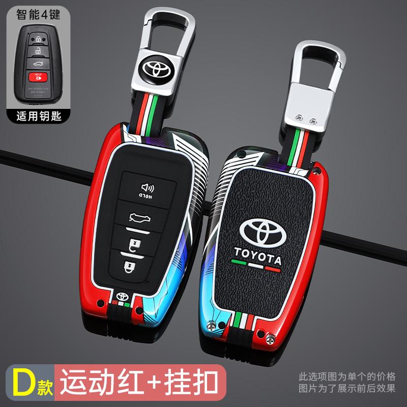 Car Remote Key Fob Case Cover Holder Shell Bag For Toyota Prius Camry Corolla C-HR CHR RAV4 Prado 2018 2019 Keychain Accessories