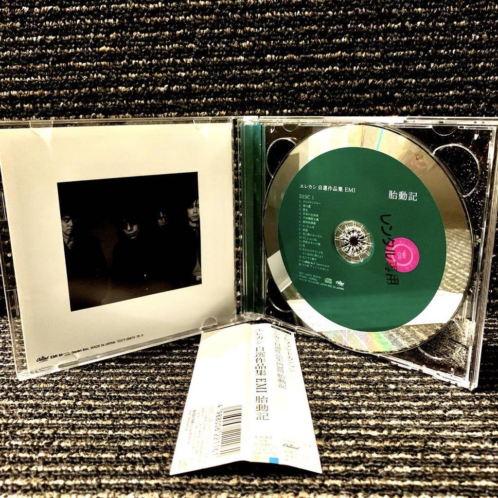 [USED] Elephant Kashimashi Elekashi Self-selected Works Album Set of 3