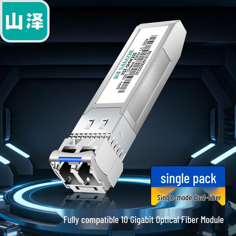 Shanze SFP+ 10G Single-mode Dual-fiber Optical Module