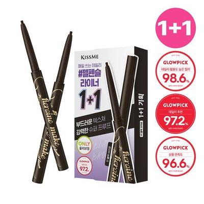 Heroine Make Long Stay Smooth Gel-Eyeliner