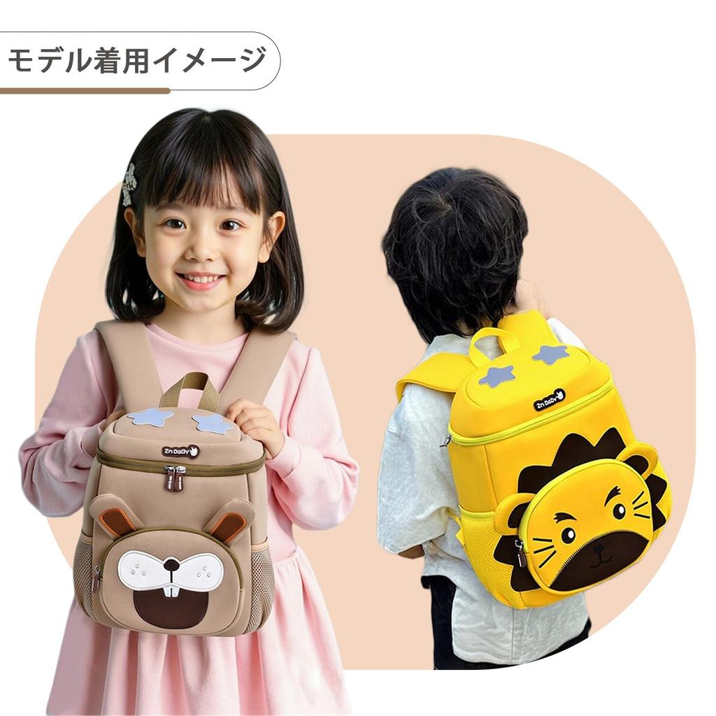 Maeau Baby Cute Kindergarten Bag for Girls and Popular Animal Design with Leash Adjustable Shoulder Flap Lead Perfect Gift for Baby Gray Backpack,