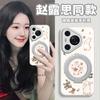 Applicable to Huawei pura mobile phone case with bracket, high-end ppro anti-drop all-inclusive mobile phone case, cartoon rabbit.