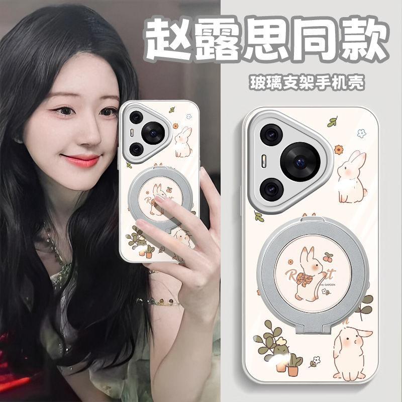 Applicable to Huawei pura mobile phone case with bracket, high-end ppro anti-drop all-inclusive mobile phone case, cartoon rabbit.
