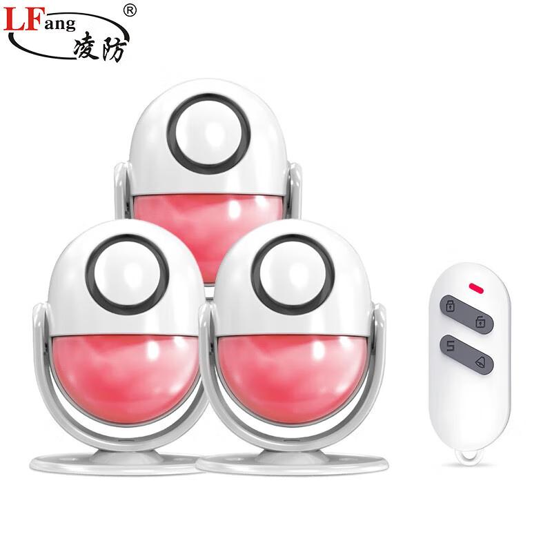LFang KR-P6 Wireless Infrared Burglar Alarm System