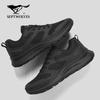 Septwolves Men's Breathable Mesh Running Shoes
