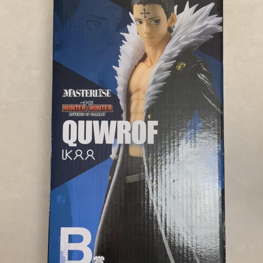 

Ichibankuji Hunter X Hunter B-фаза Хлор Запечатанный