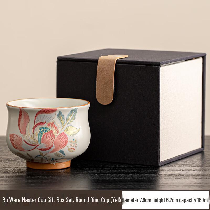 Shangqi Embroidered Ceramic Ru Kiln Teacup