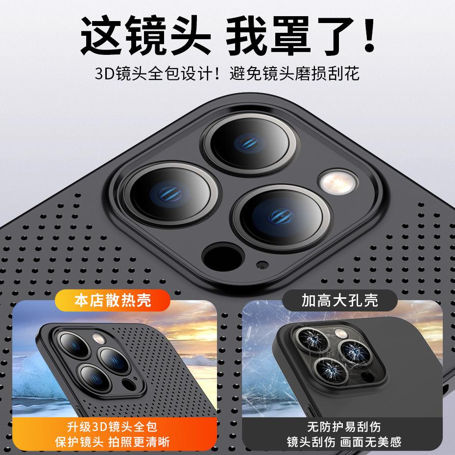 Breathable Heat Dissipation, Suitable for Apple 11promax Mobile Phone Case In Summer, Ultra-thin Iphone11 Fine Hole All-inclusive 11 Anti-drop.