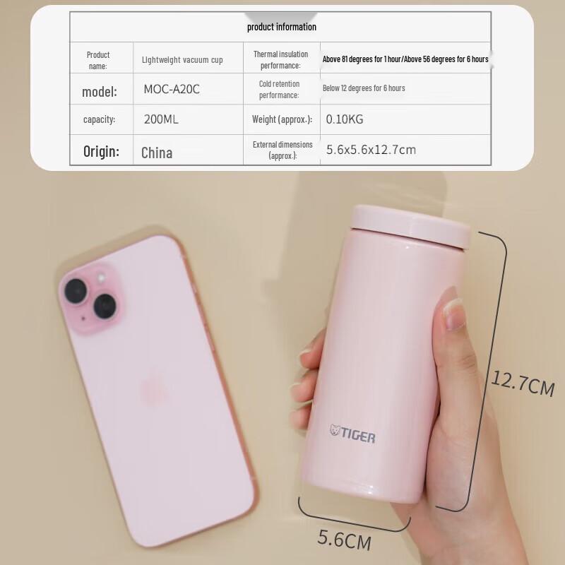 Tiger MOC-A20C 200ml Portable Vacuum Flask