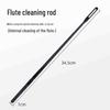 Brass Flute Maintenance Kit: Absorbent Cloth & Cleaning Rod