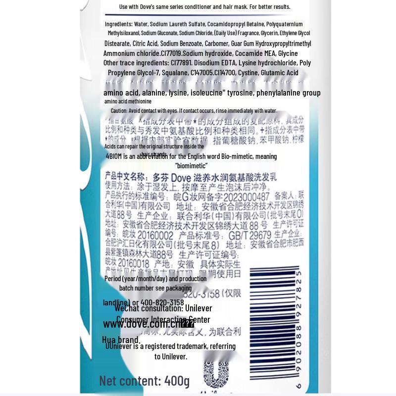 Dove Strong Hair Core Nourishing & Hydrating Shampoo Set