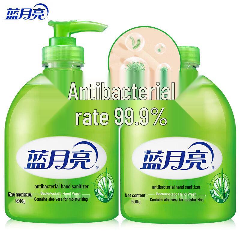 Blue Moon Aloe Vera Antibacterial Hand Soap Set