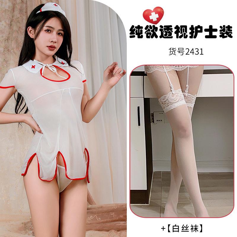 Sexy Lingerie Sexy Mesh Perspective Leaking Breast Temptation Free Passion Pure Lust Nurse Bed Tease Cosplay