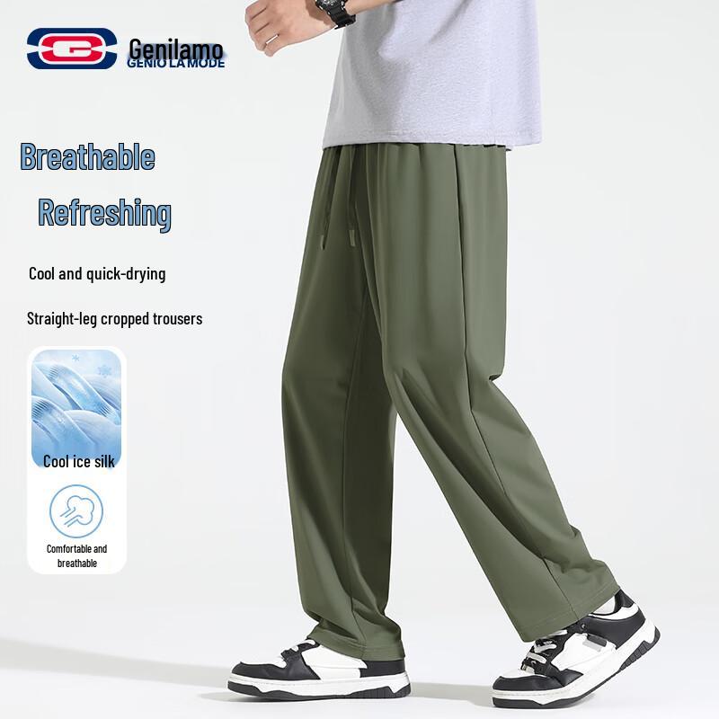 GENIOLAMODE Men s Ice Silk Straight Cropped Pants XL