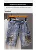 2024 Men's Trendy Loose Straight Denim Shorts: Mid-Length Youth Breeches