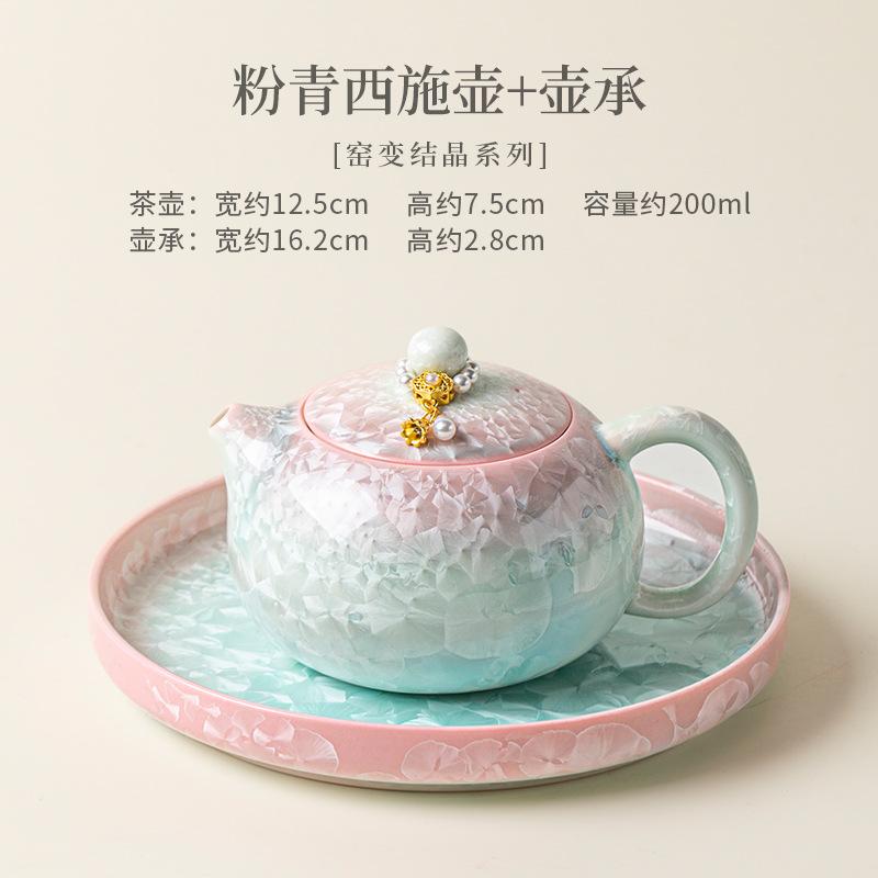 200ml Kiln Change Crystal Glaze Xishi Teapot Retro Tea Infuser Pot Tea Making Kettle With Ball Hole Drinkware Collection Gift