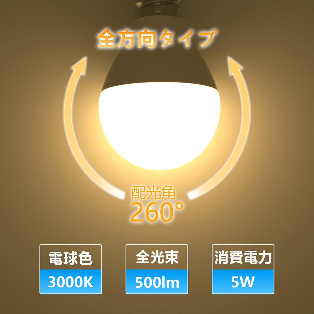 ORALUCE E17 LED Bulbs, 40W Equivalent, Warm White, Mini-Krypton Bulbs, Omnidirectional, Compatible with Sealed Fixtures, Downlights, Not Dimmer