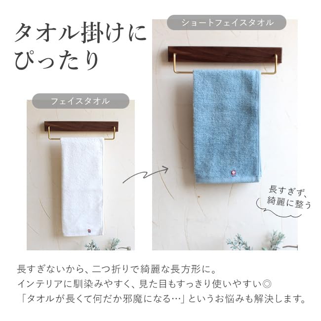 Imabari Short Face Kitchen 34 X 60 Set of Hand Made In Short Pile and Sensitive Gentle On Children and Babies Short Face 5 Towels, Towels, Towels,