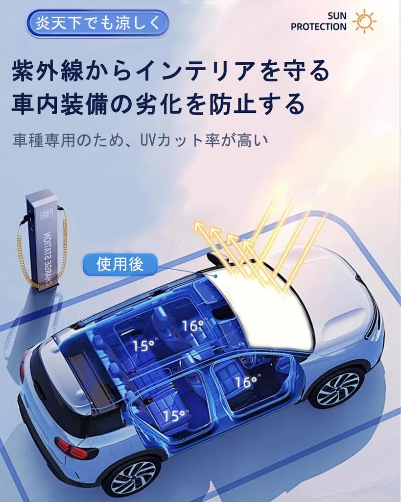 Oricarmes Subaru Levorg VN5 VN5 VNH Type Windshield Sunshade for Levorg, Includes Storage Bag, 2020-Present Levorg Vn5 Accessories