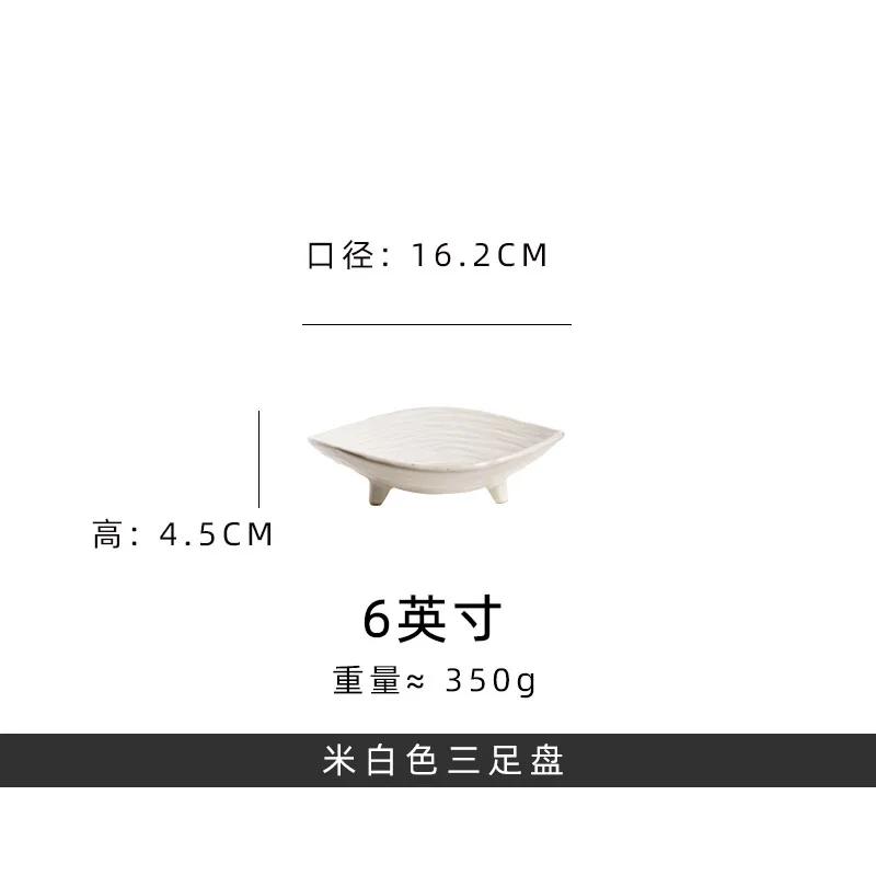 

Ceramic Dining Plates Irregular Tripod Disc Tea Tray Fruit Plate Salad Bowl Dim Sum Dish Sashimi Disc Dessert Plate Sushi Plates
