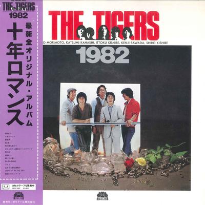 LP Record TIGERS - 1982 28MX1085 JULIE 1982 Japan Obi Japanese Pop/Rock Used