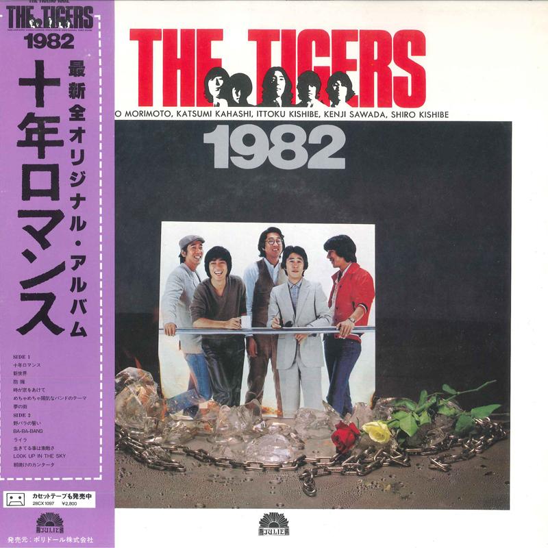 

LP Record TIGERS - 1982 28MX1085 JULIE 1982 Japan Obi Japanese Pop/Rock Used