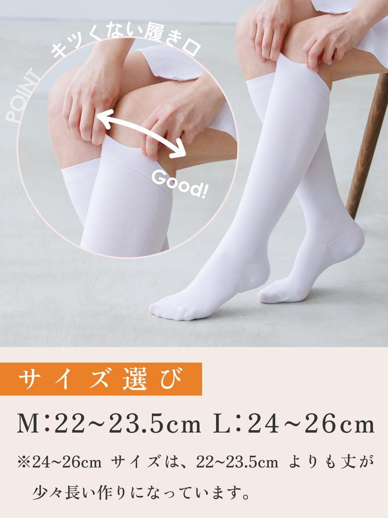 Maison Peony Compression Cotton High Made in Japan Socks, Blend, Winter, Airplane, In-Flight, Warm, 22-26cm Socks, Work, Below-the-Knee, Unisex,