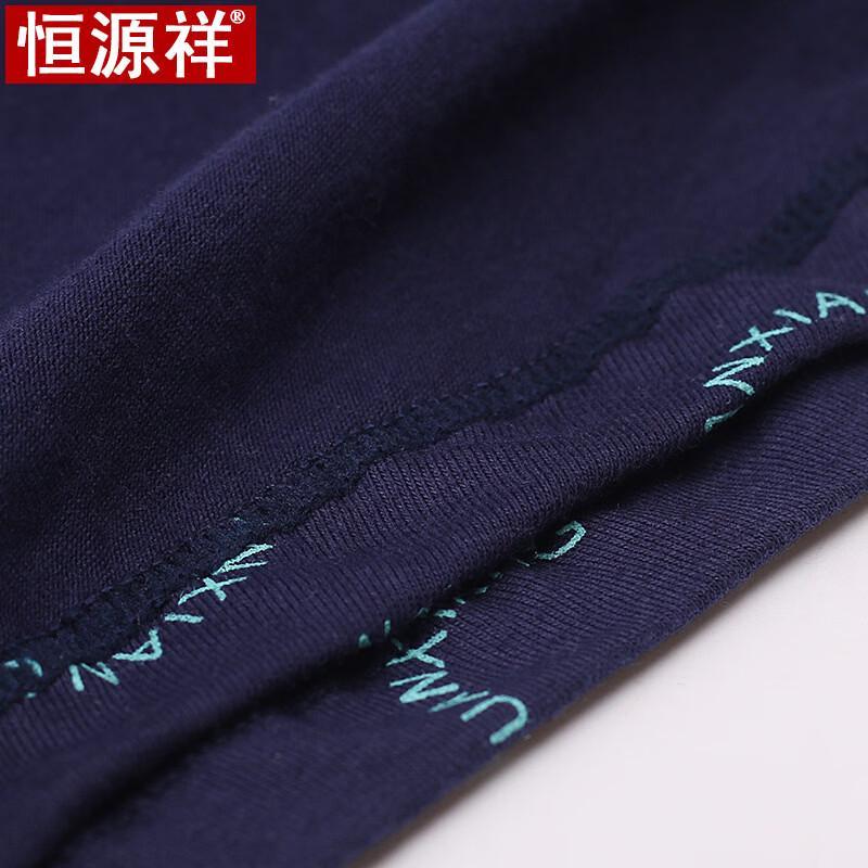 Hengyuanxiang Men's Cotton Printed Boxer Briefs - 4 Pack